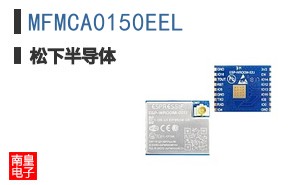 MFMCA0150EEL