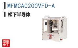 MFMCA0200VFD-A