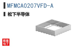 MFMCA0207VFD-A