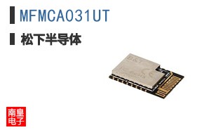 MFMCA031UT