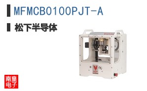 MFMCB0100PJT-A