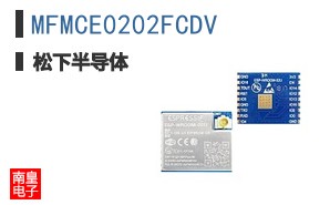 MFMCE0202FCDV
