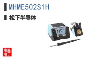 MHME502S1H
