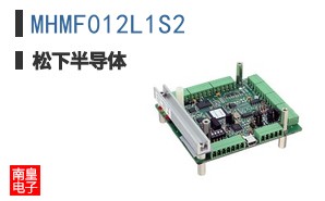 MHMF012L1S2