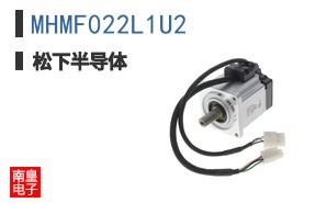 MHMF022L1U2