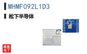 MHMF092L1D3