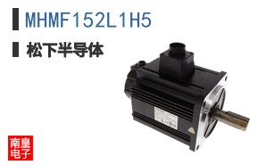 MHMF152L1H5