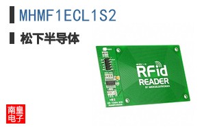 MHMF1ECL1S2