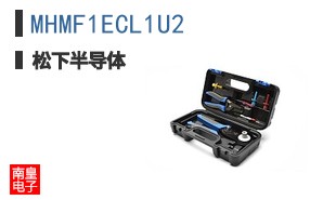 MHMF1ECL1U2