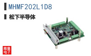 MHMF202L1D8