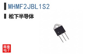 MHMF2JBL1S2