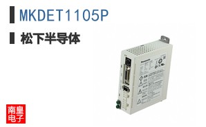 MKDET1105P
