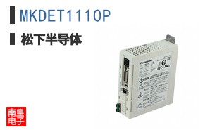 MKDET1110P