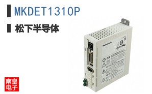 MKDET1310P