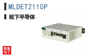 MLDET2110P
