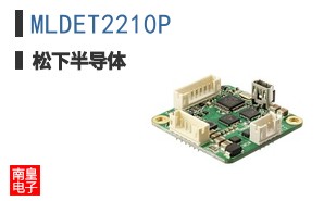 MLDET2210P
