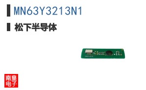 MN63Y3213N1