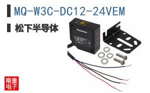MQ-W3C-DC12-24VEM