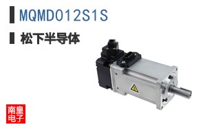 MQMD012S1S