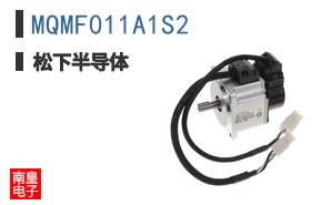MQMF011A1S2