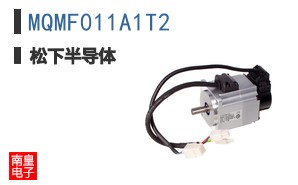MQMF011A1T2