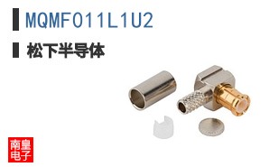 MQMF011L1U2