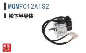 MQMF012A1S2
