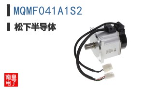 MQMF041A1S2