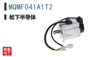 MQMF041A1T2