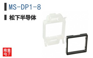MS-DP1-8