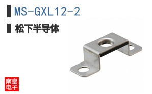 MS-GXL12-2
