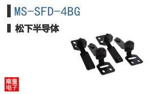 MS-SFD-4BG