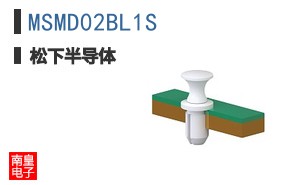 MSMD02BL1S