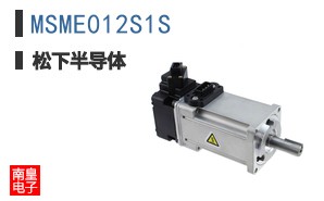 MSME012S1S