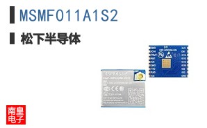 MSMF011A1S2