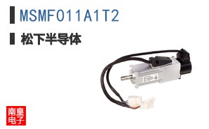 MSMF011A1T2