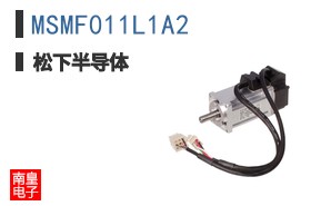 MSMF011L1A2