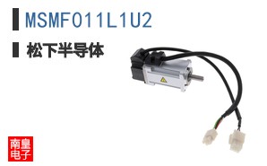 MSMF011L1U2