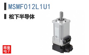 MSMF012L1U1