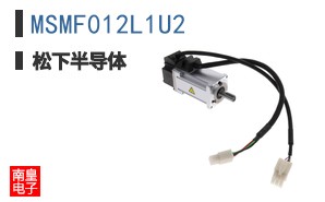 MSMF012L1U2