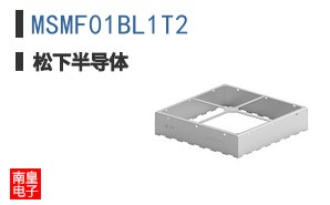 MSMF01BL1T2