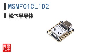 MSMF01CL1D2