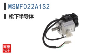 MSMF022A1S2