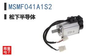MSMF041A1S2