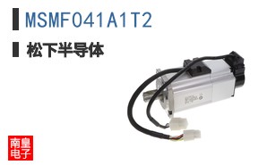 MSMF041A1T2