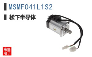 MSMF041L1S2