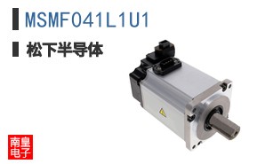 MSMF041L1U1