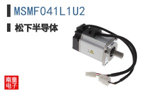 MSMF041L1U2