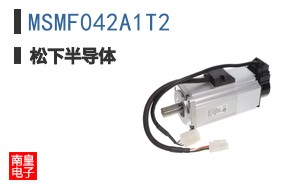MSMF042A1T2