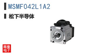 MSMF042L1A2